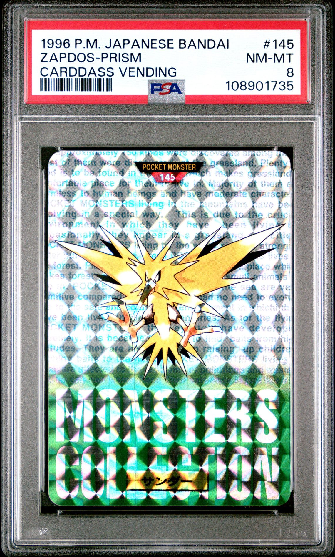 ZAPDOS-PRISM
