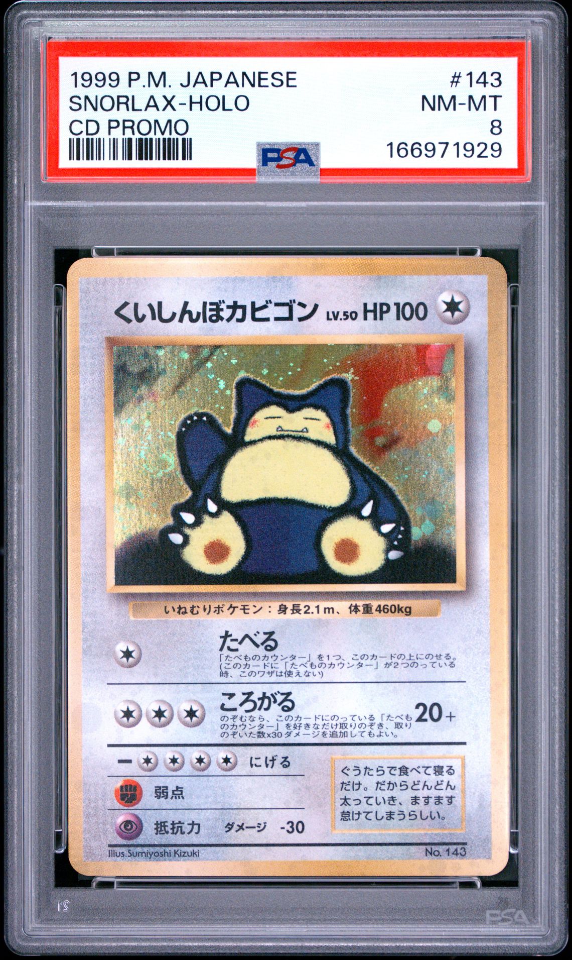 SNORLAX-